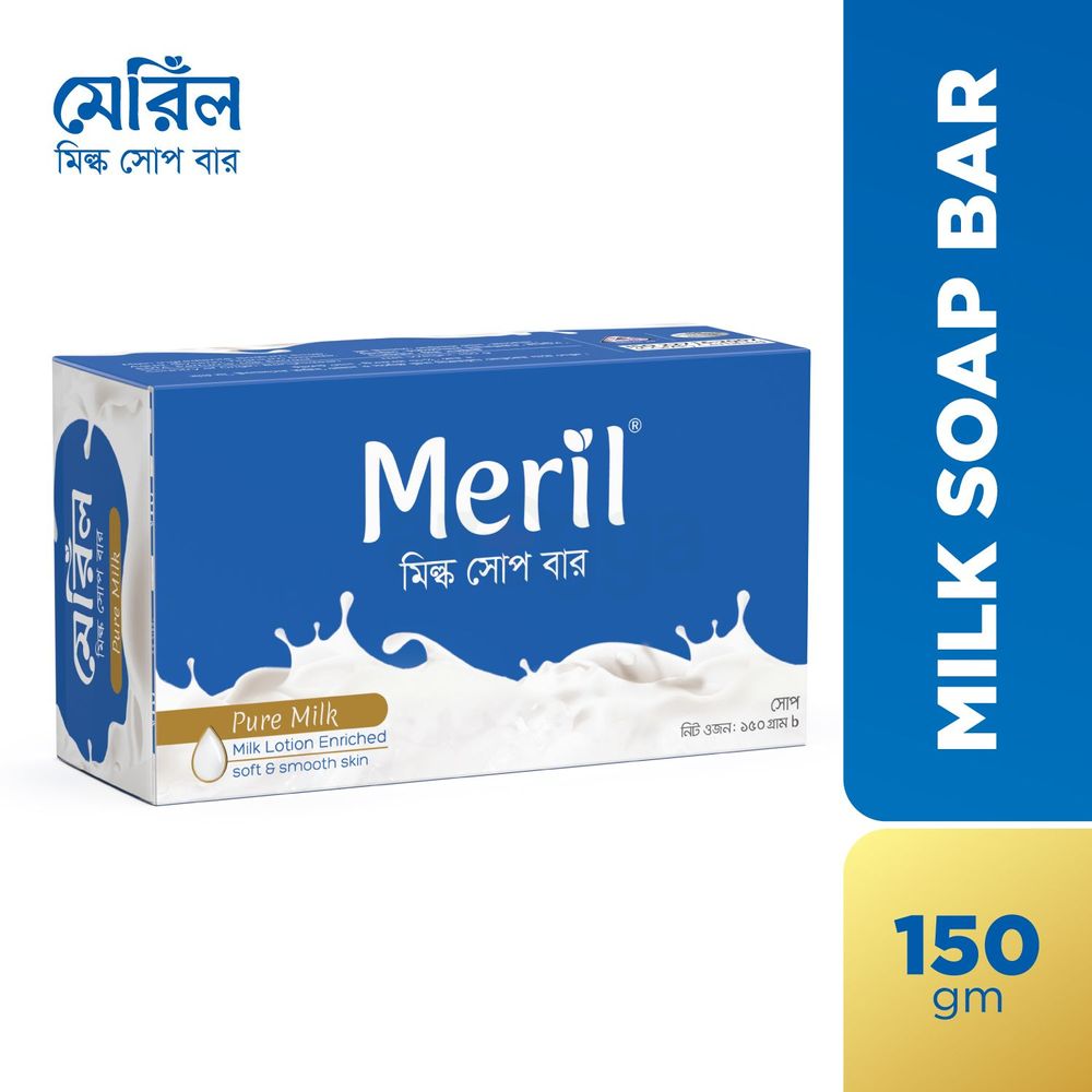 Meril Milk Soap 150gm  