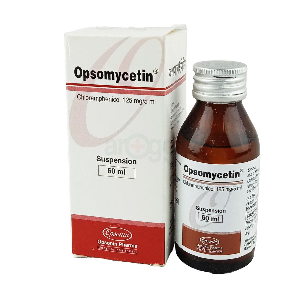 Opsomycetin 125mg/5ml Suspension