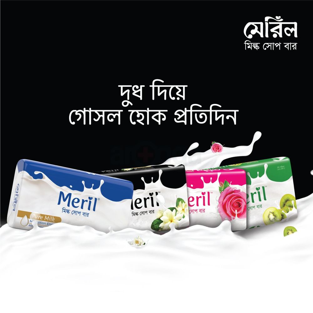 Meril Milk & Beli Soap  