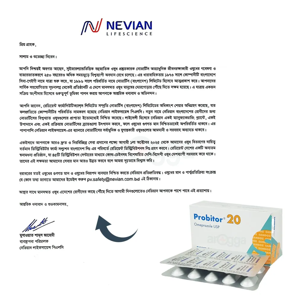 Probitor 20mg Capsule