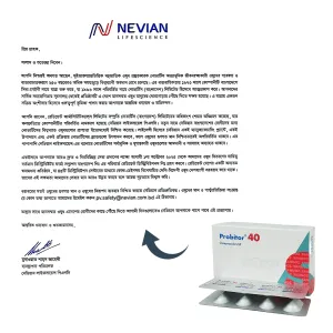 Probitor 40mg Capsule