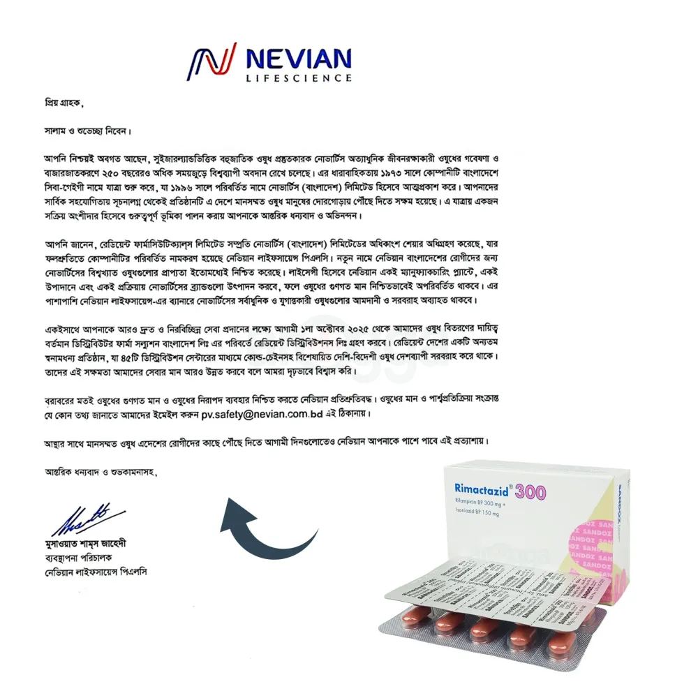 Rimactazid 300 150mg+300mg Tablet