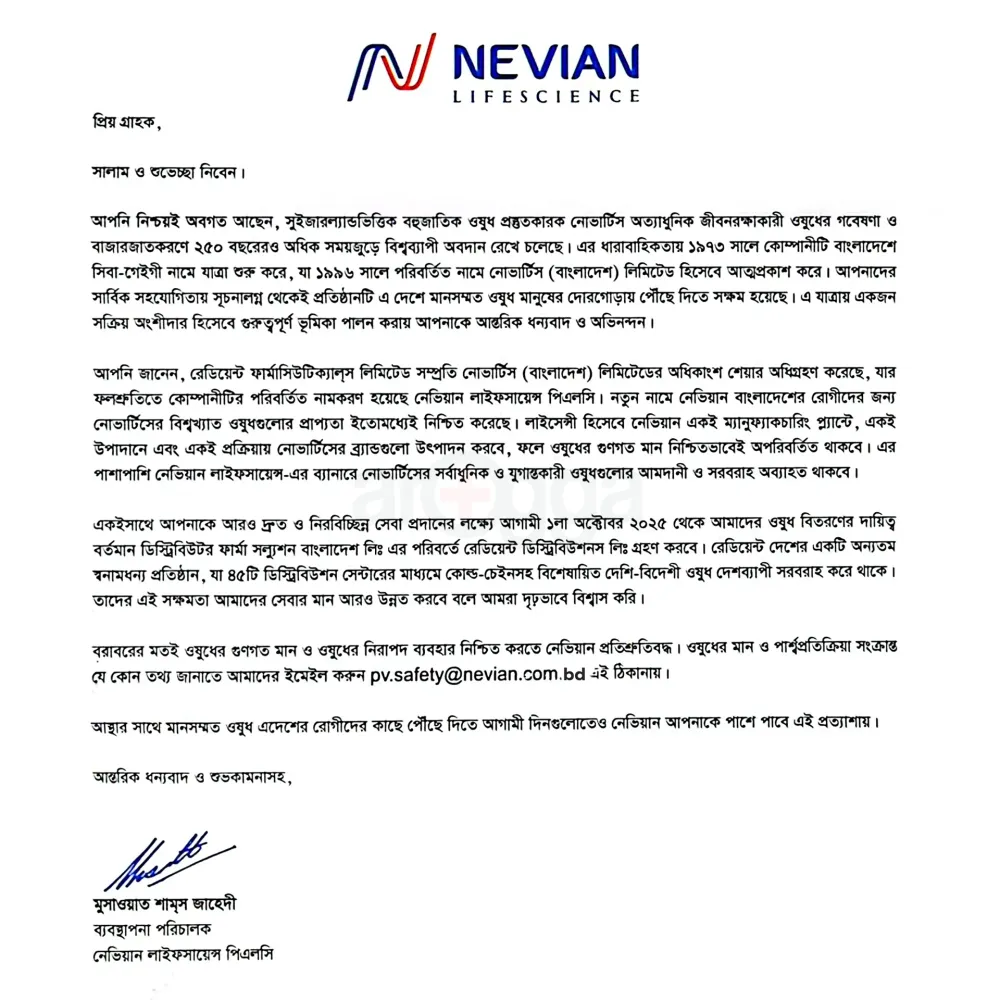 Rimactazid 450 300mg+450mg Tablet