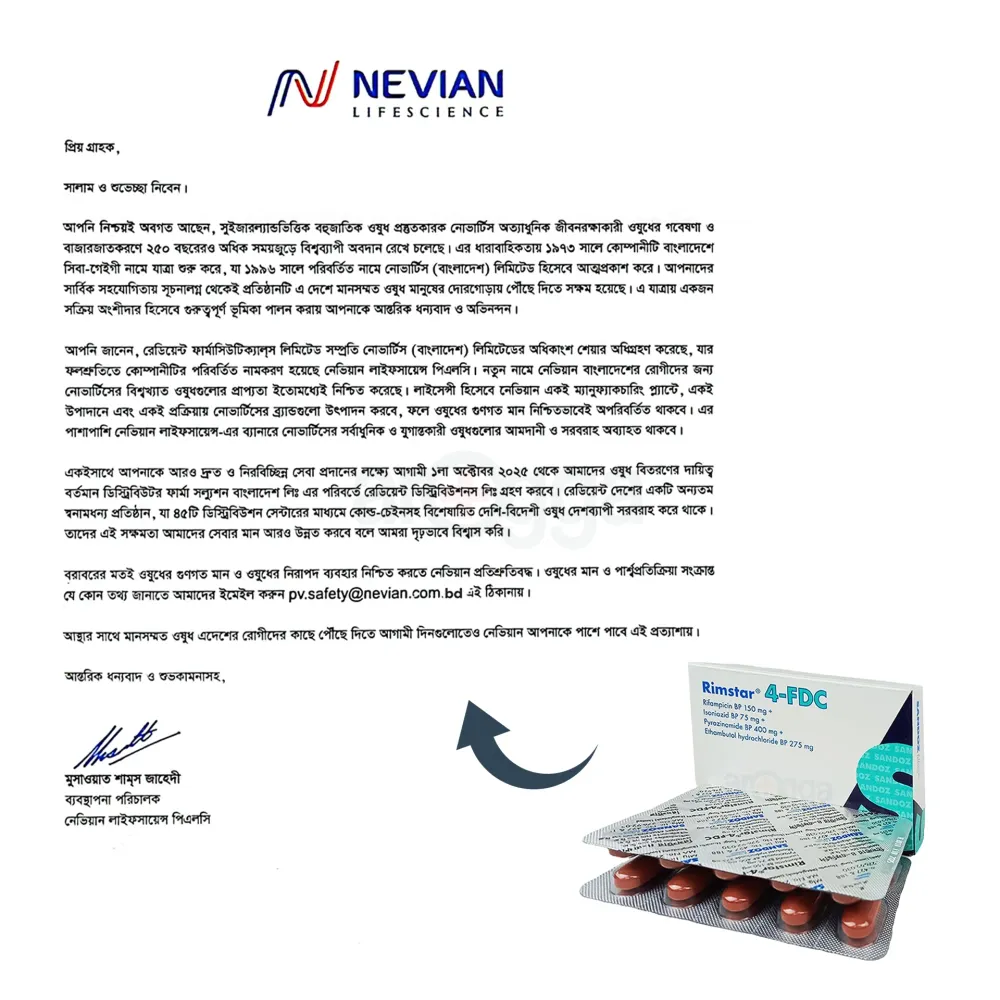 Rimstar 4-FDC  Tablet