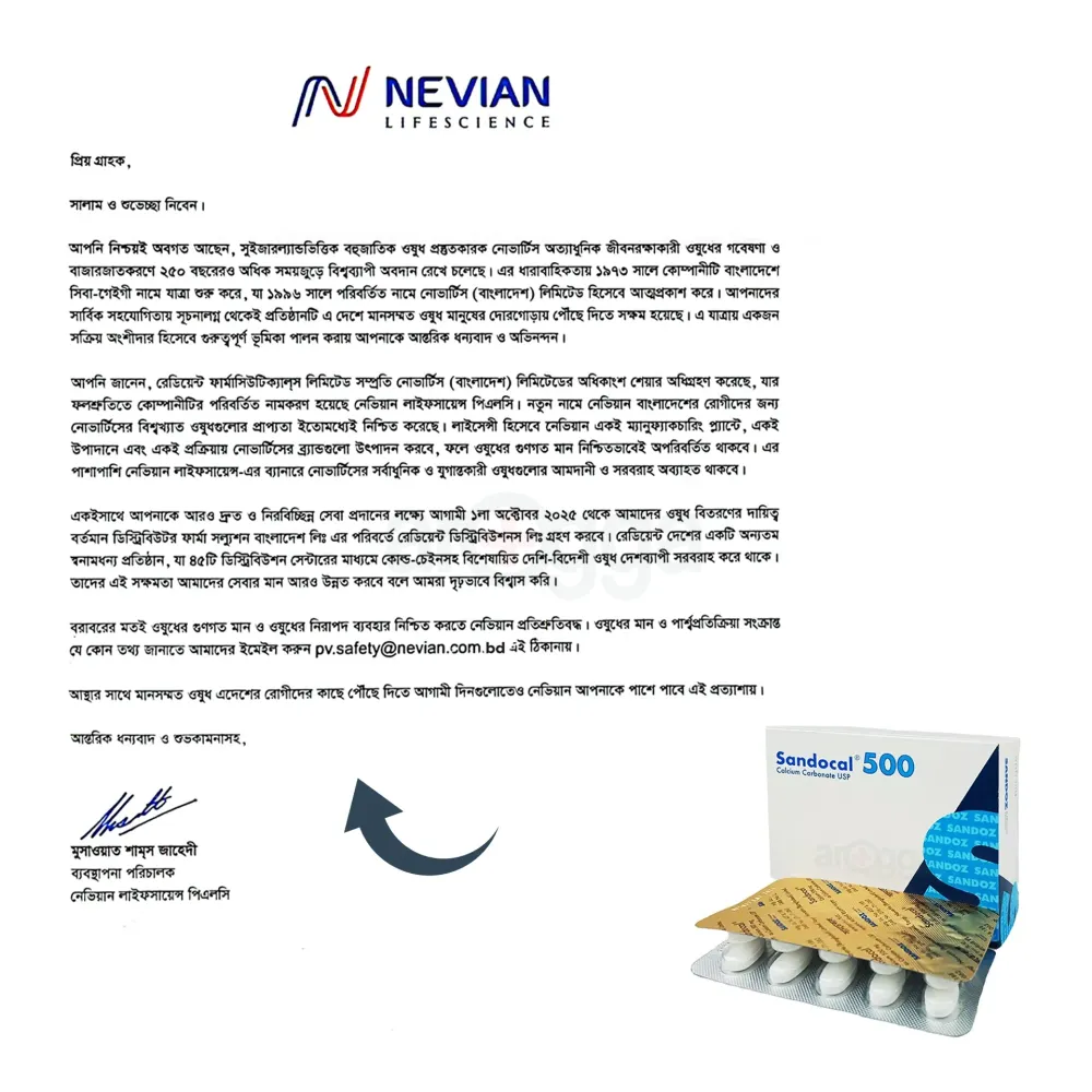 Sandocal 500mg Tablet