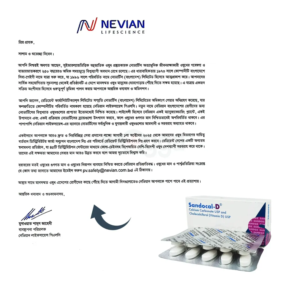 Sandocal D 500mg+200IU Tablet