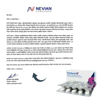 Sandocal D 500mg+200IU Tablet