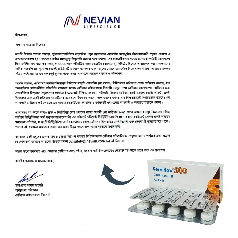 Serviflox 500mg Tablet