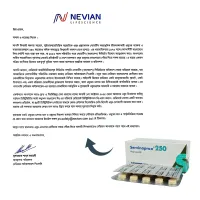 Servinaprox 250mg Tablet