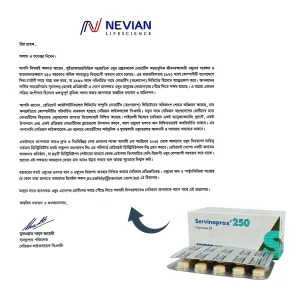 Servinaprox 250mg Tablet