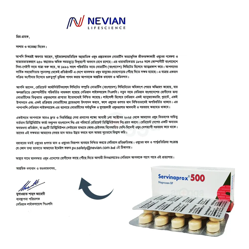 Servinaprox 500mg Tablet