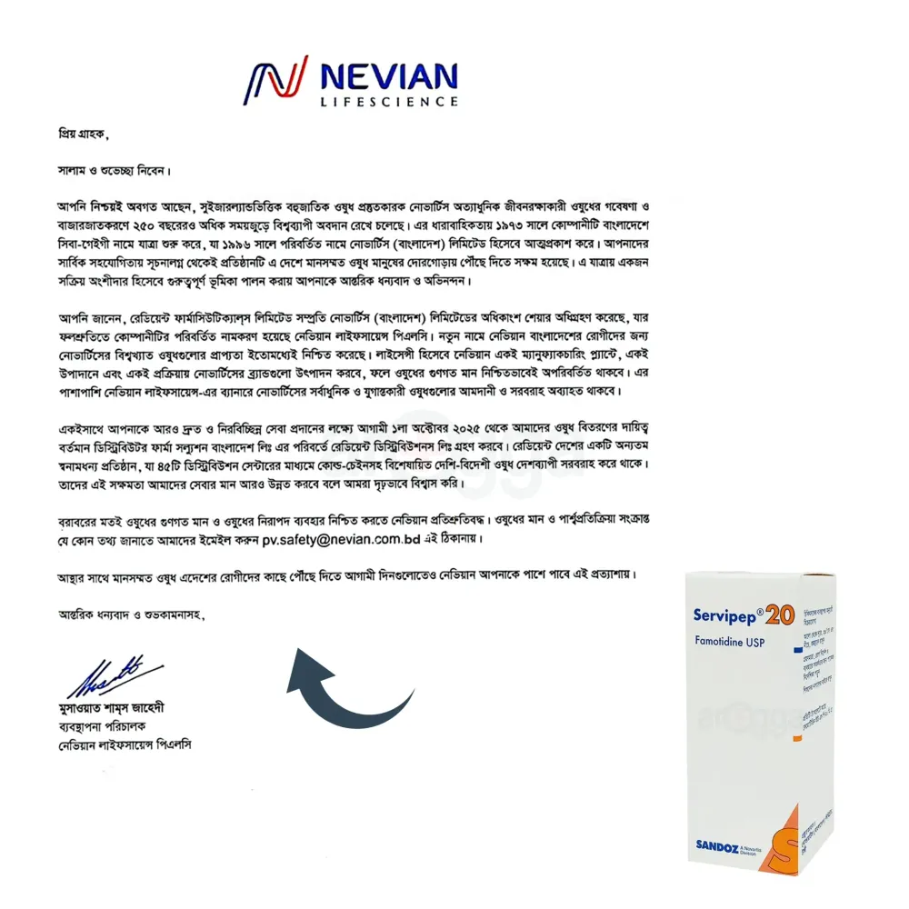 Servipep 20mg Tablet