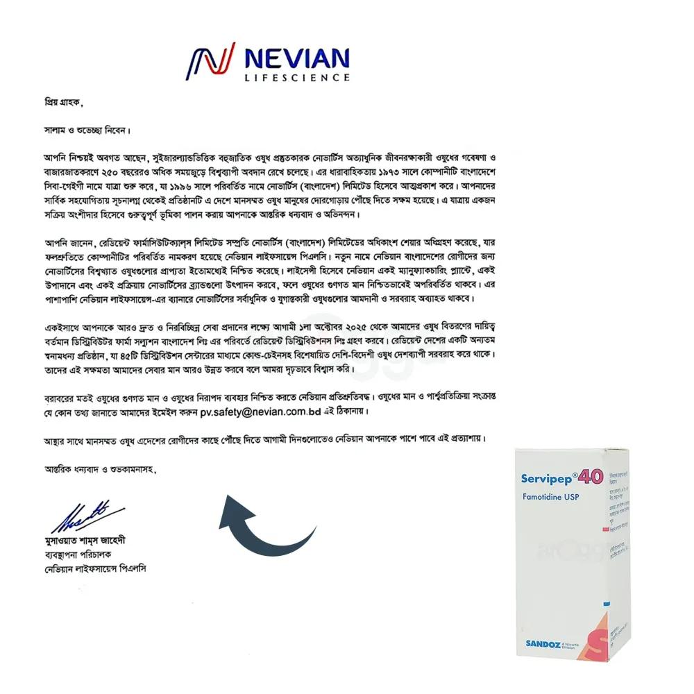 Servipep 40mg Tablet