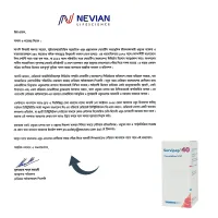 Servipep 40mg Tablet