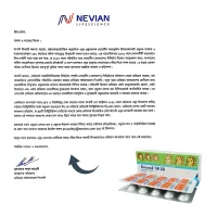 Sinecod SR 50mg Tablet