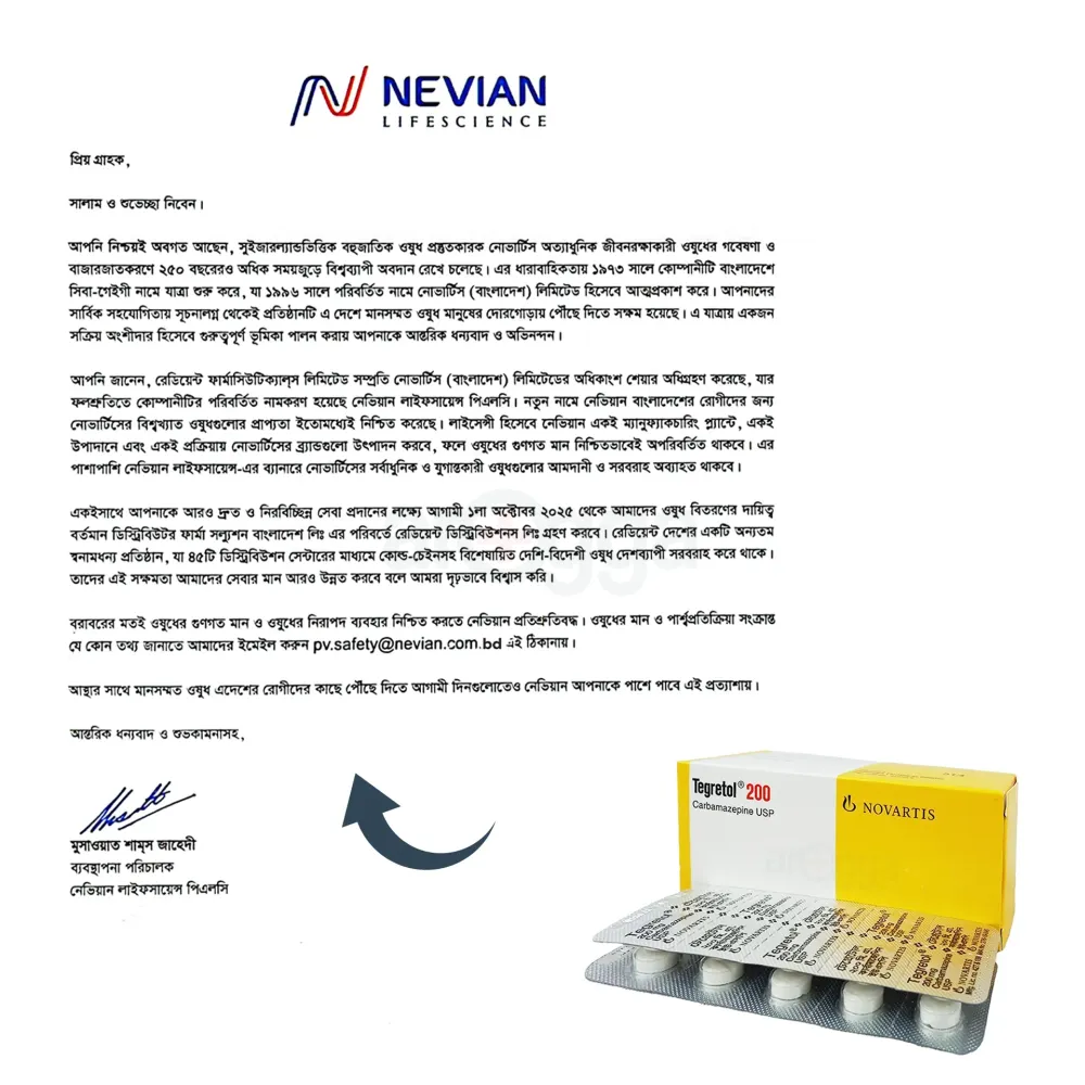 Tegretol 200mg Tablet