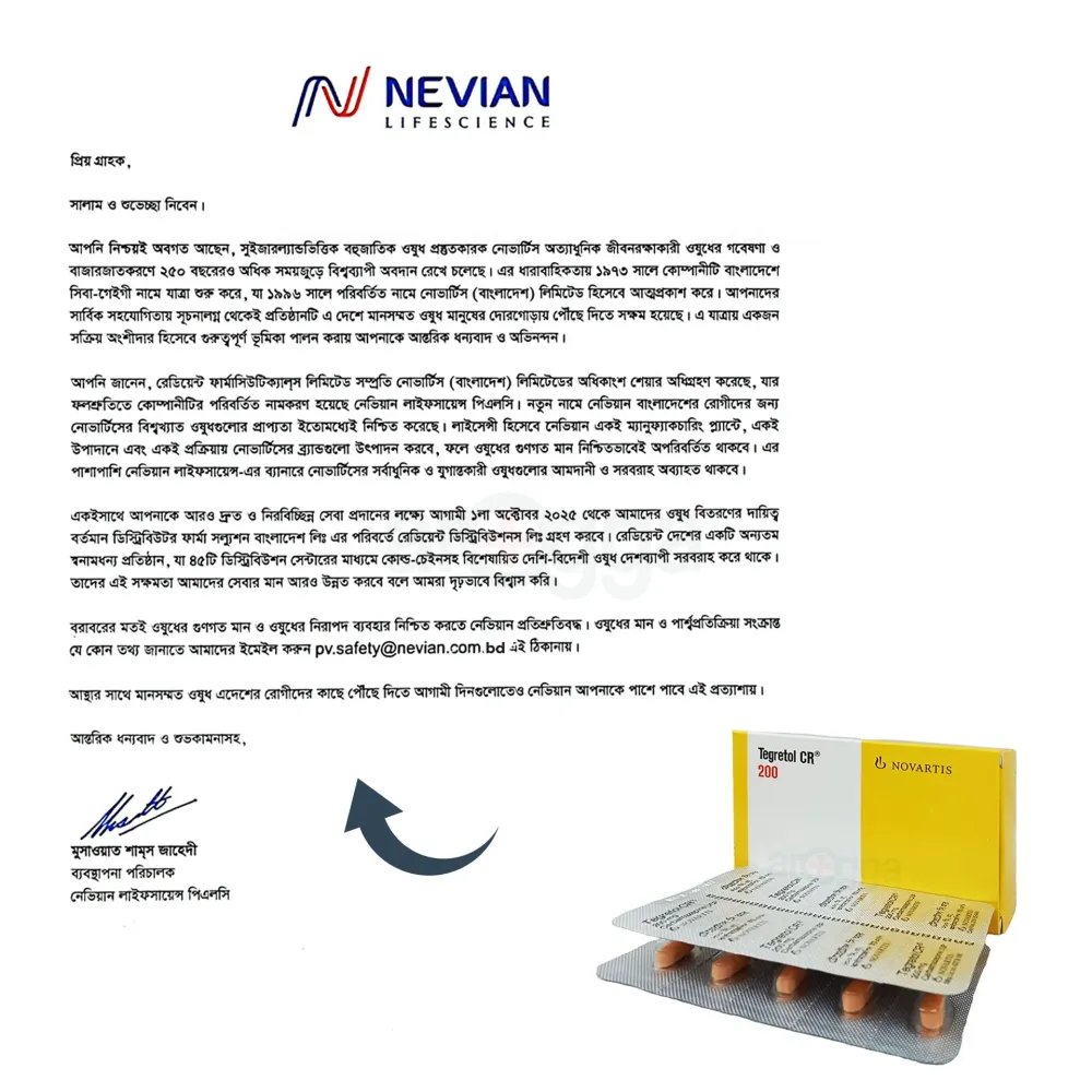 Tegretol CR 200mg Tablet