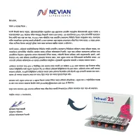 Tofranil 25mg Tablet