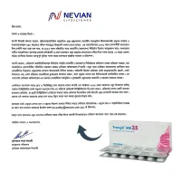 Trangit MR 35mg Tablet