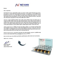 Trileptal 300mg Tablet