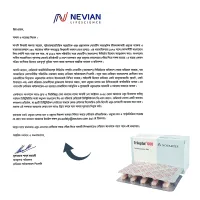 Trileptal 600mg Tablet