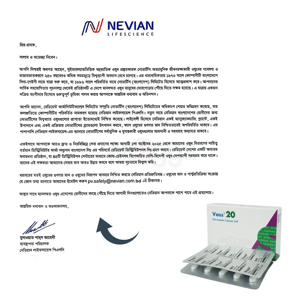 Vass 20mg Tablet