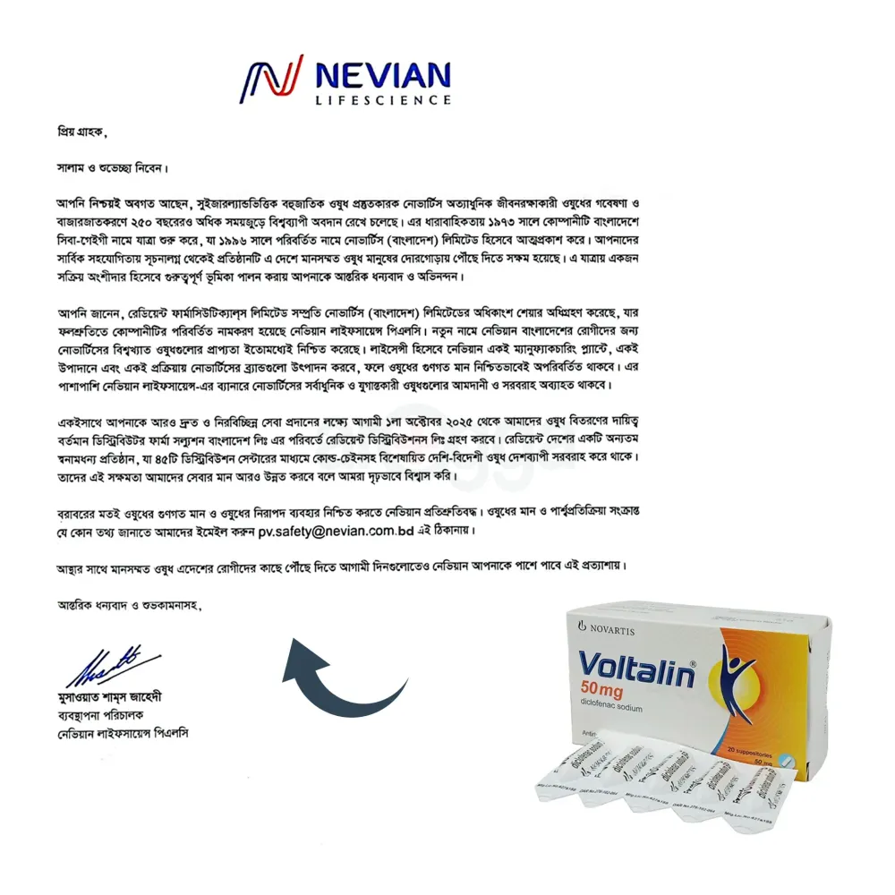 Voltalin 50 Suppository 50mg Suppository