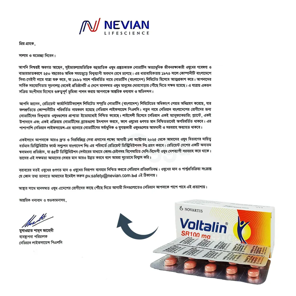 Voltalin SR 100mg Tablet