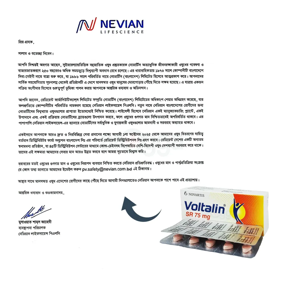 Voltalin SR 75mg Tablet