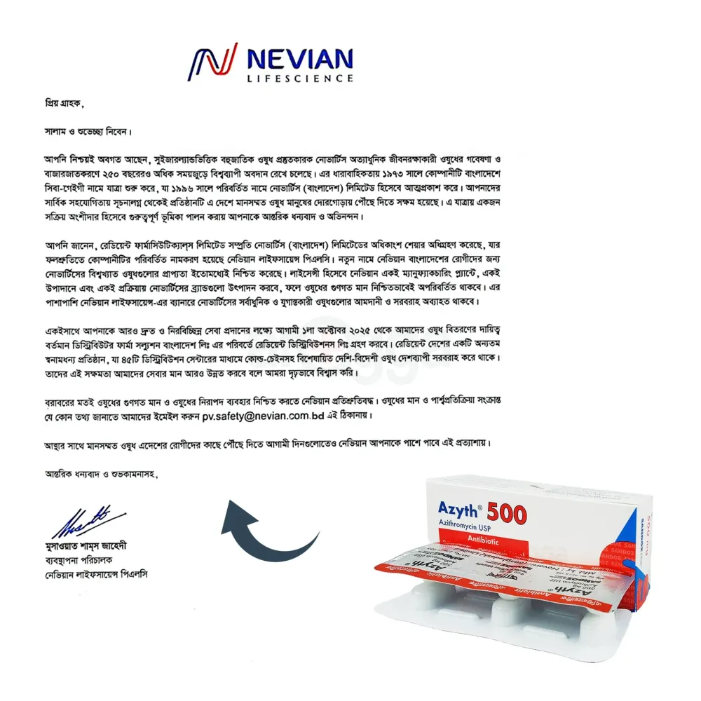 Azyth 500mg Tablet