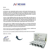 Ultibro Breezhaler 50mcg+110mcg Capsule