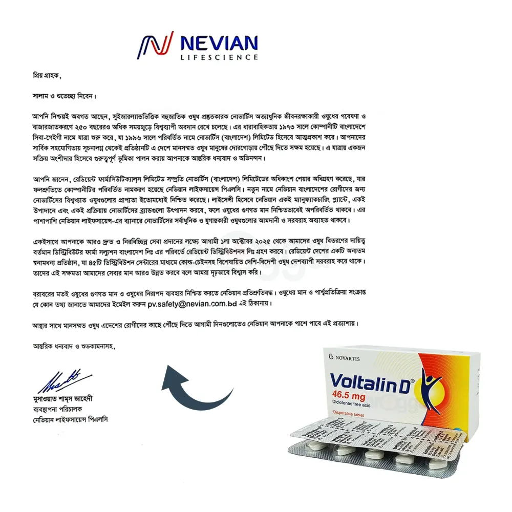 Voltalin D 46.5mg Tablet