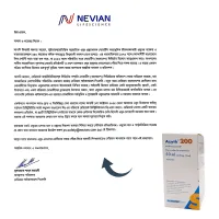 Azyth 200mg/5ml Powder for Suspension