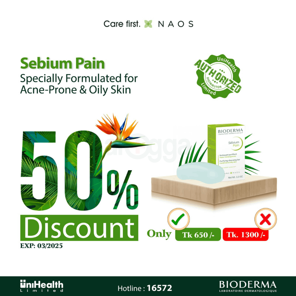 Bioderma Sebium Pain Purifying Cleansing Bar 100gm 100gm soap