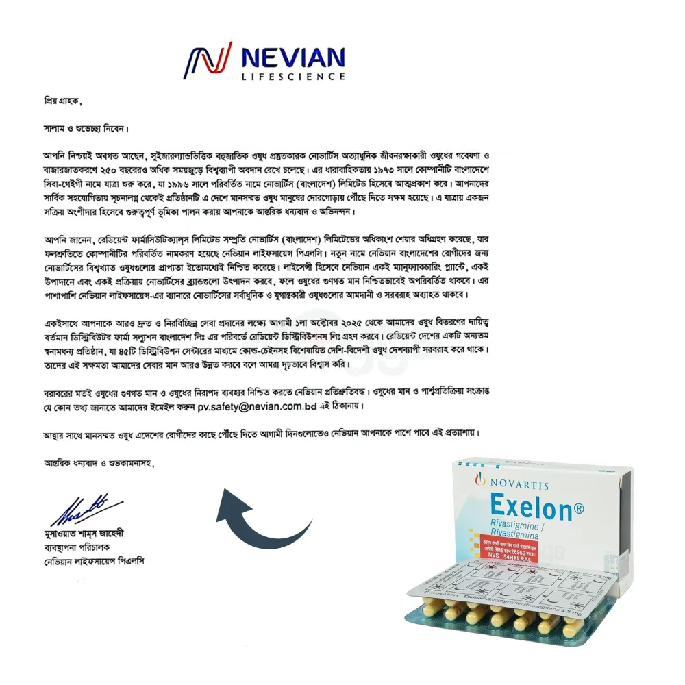 Exelon 1.5 1.5mg Capsule