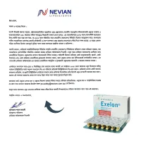 Exelon 1.5 1.5mg Capsule