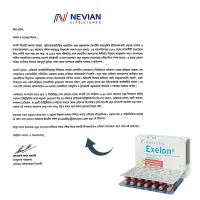 Exelon 4.5 4.5mg Capsule