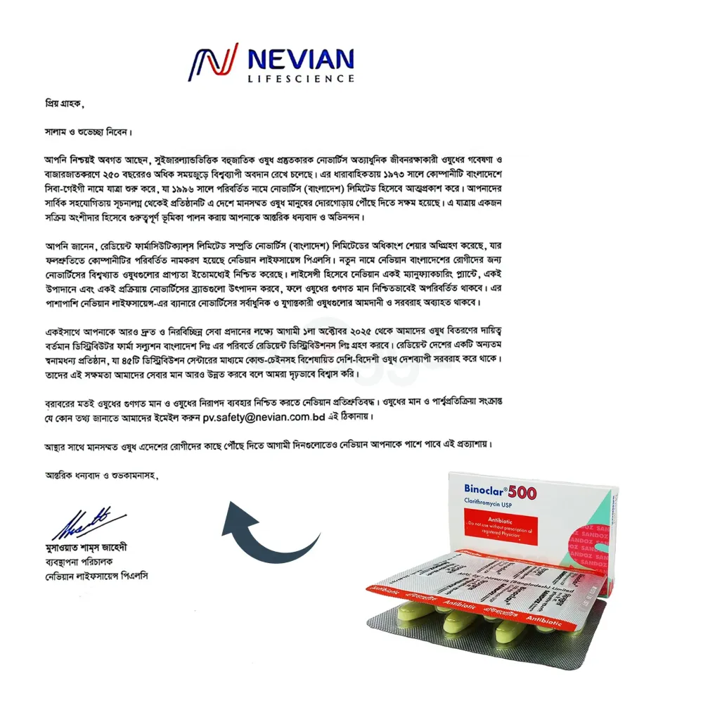 Binoclar 500mg Tablet