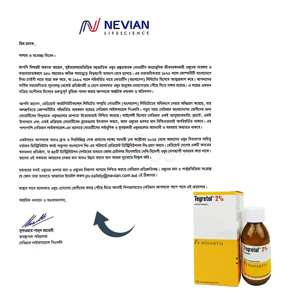 Tegretol 2% 2gm/100ml Syrup