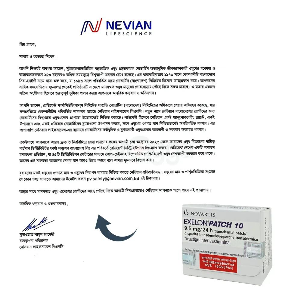 Exelon Patch 10 10cm Patch