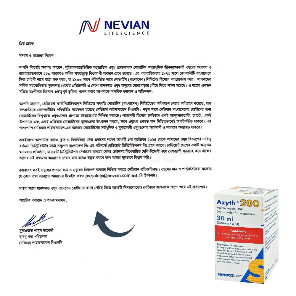 Azyth 200mg/5ml (30ml) Powder for Suspension