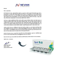 Epnil 0.5 0.5mg Tablet