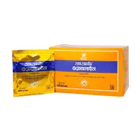Orsaline (SMC) 10.5gm powder