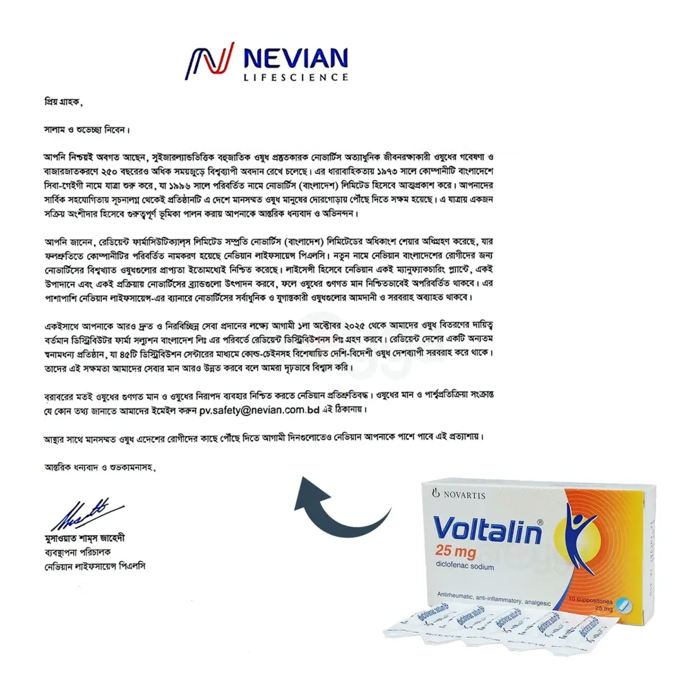 Voltalin 25 Suppository 25mg Suppository