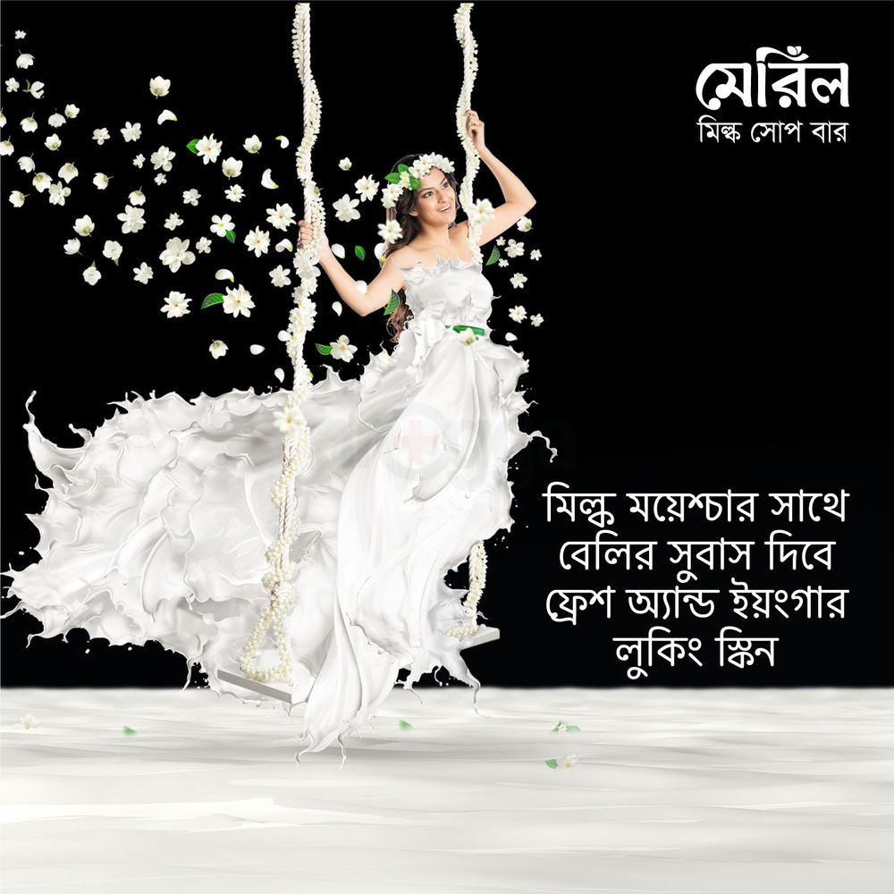 Meril Milk & Beli Soap 150gm (Rich Milk Moisture)  