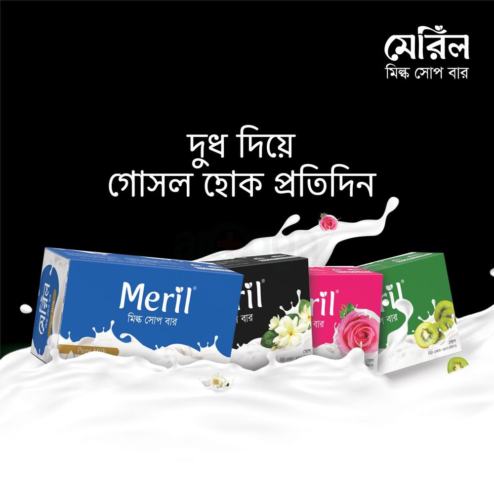 Meril Milk & Beli Soap 150gm (Rich Milk Moisture)  
