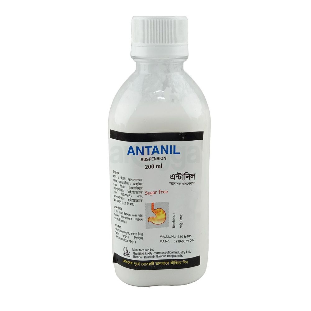 Antanil 200ml 250mg+400mg Syrup