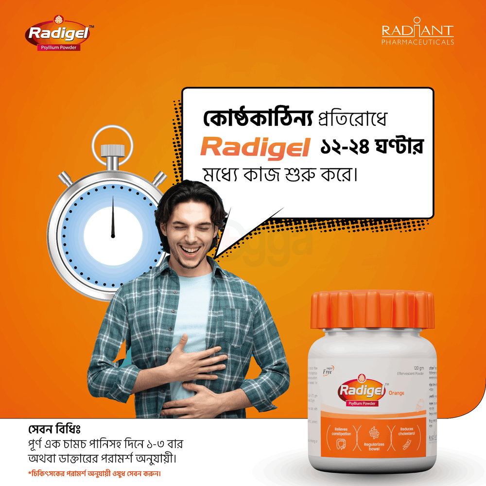 Radigel Orange 120gm effervescent_powder