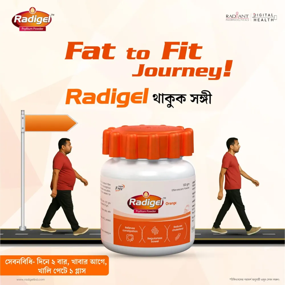 Radigel Orange 120gm effervescent_powder