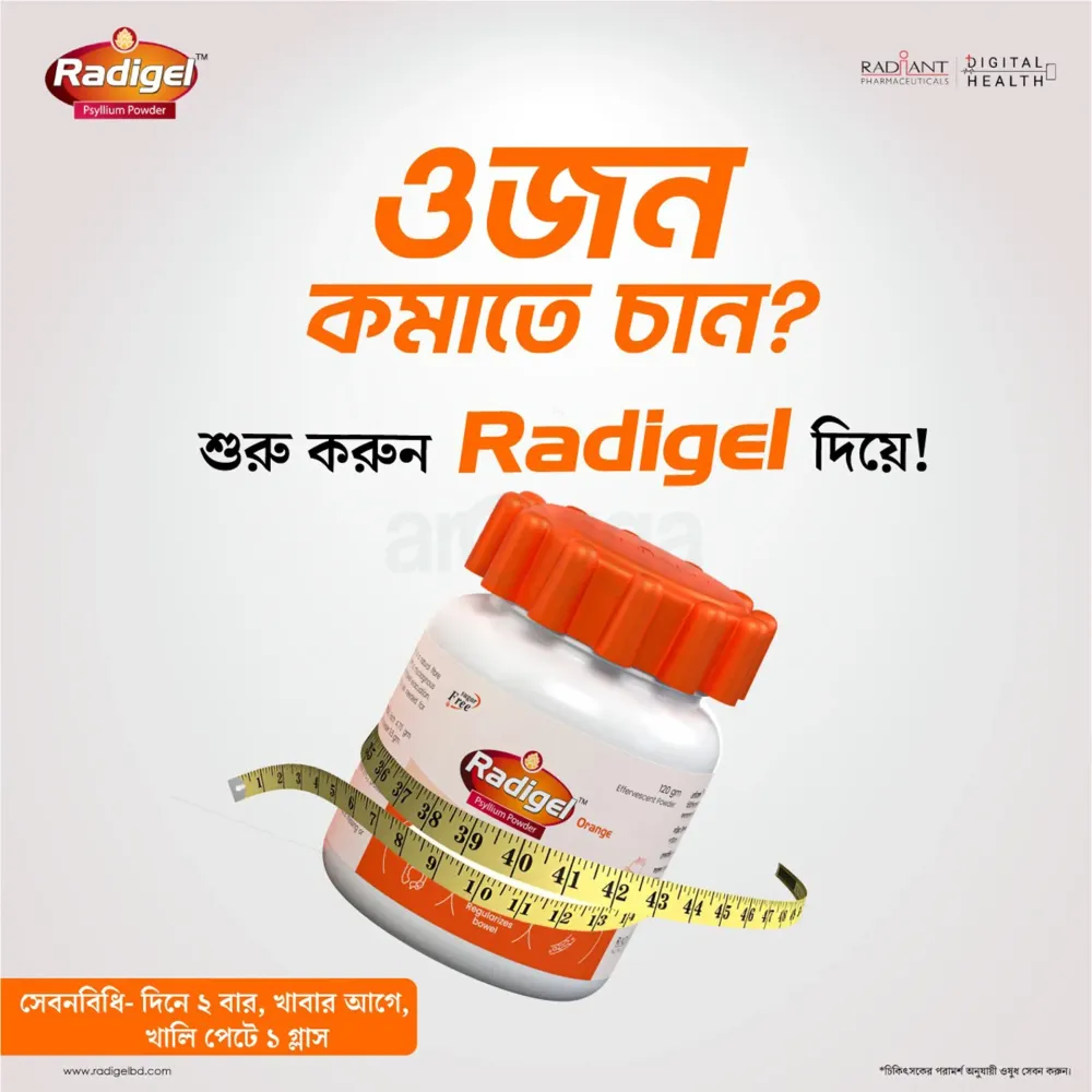 Radigel Orange 120gm effervescent_powder